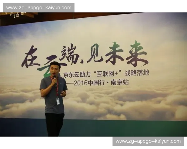 开云体育赞助俱乐部：引领未来体育盛事的幕后推手