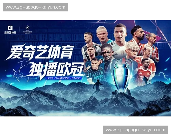 欧冠赛前训练：巅峰对决的背后秘辛